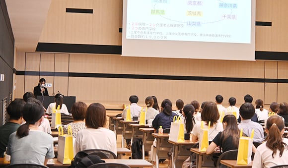各種説明