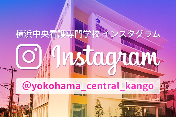 インスタグラム