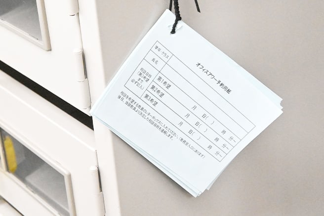 「オフィスアワー制度」を活用して教員に気兼ねなく相談できる！